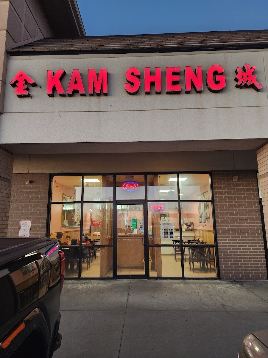 Kam Sheng