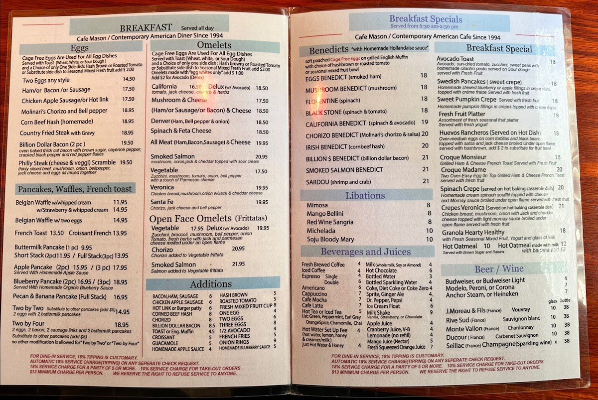 Mason Diner (Cafe Mason) - 1