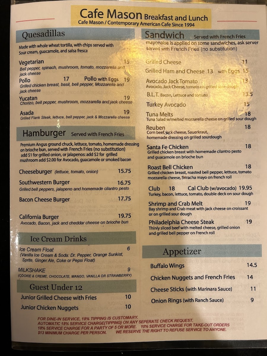 Mason Diner (Cafe Mason) - 4