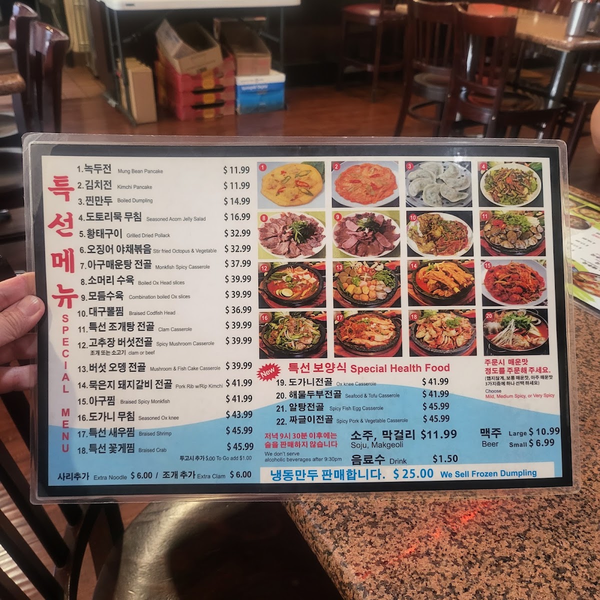 Miari Noodle House - 10