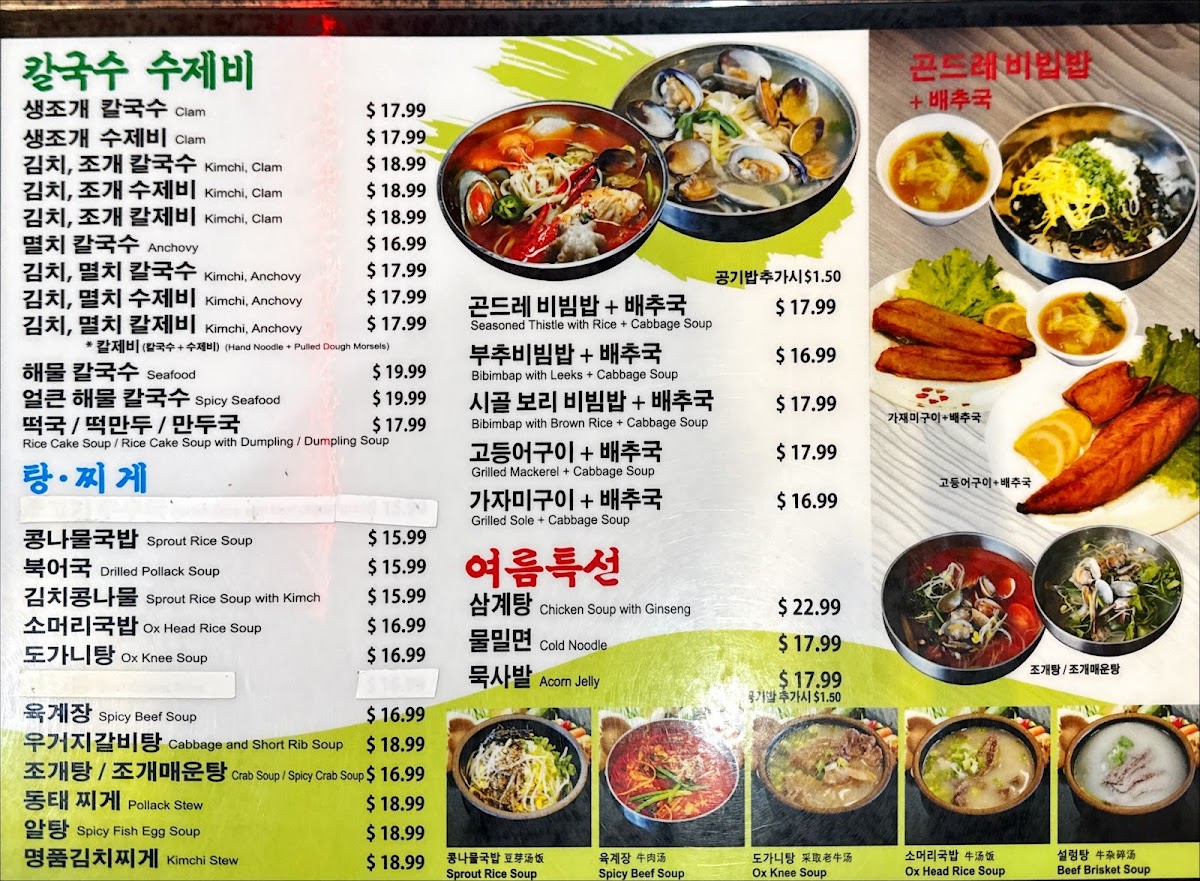 Miari Noodle House - 3