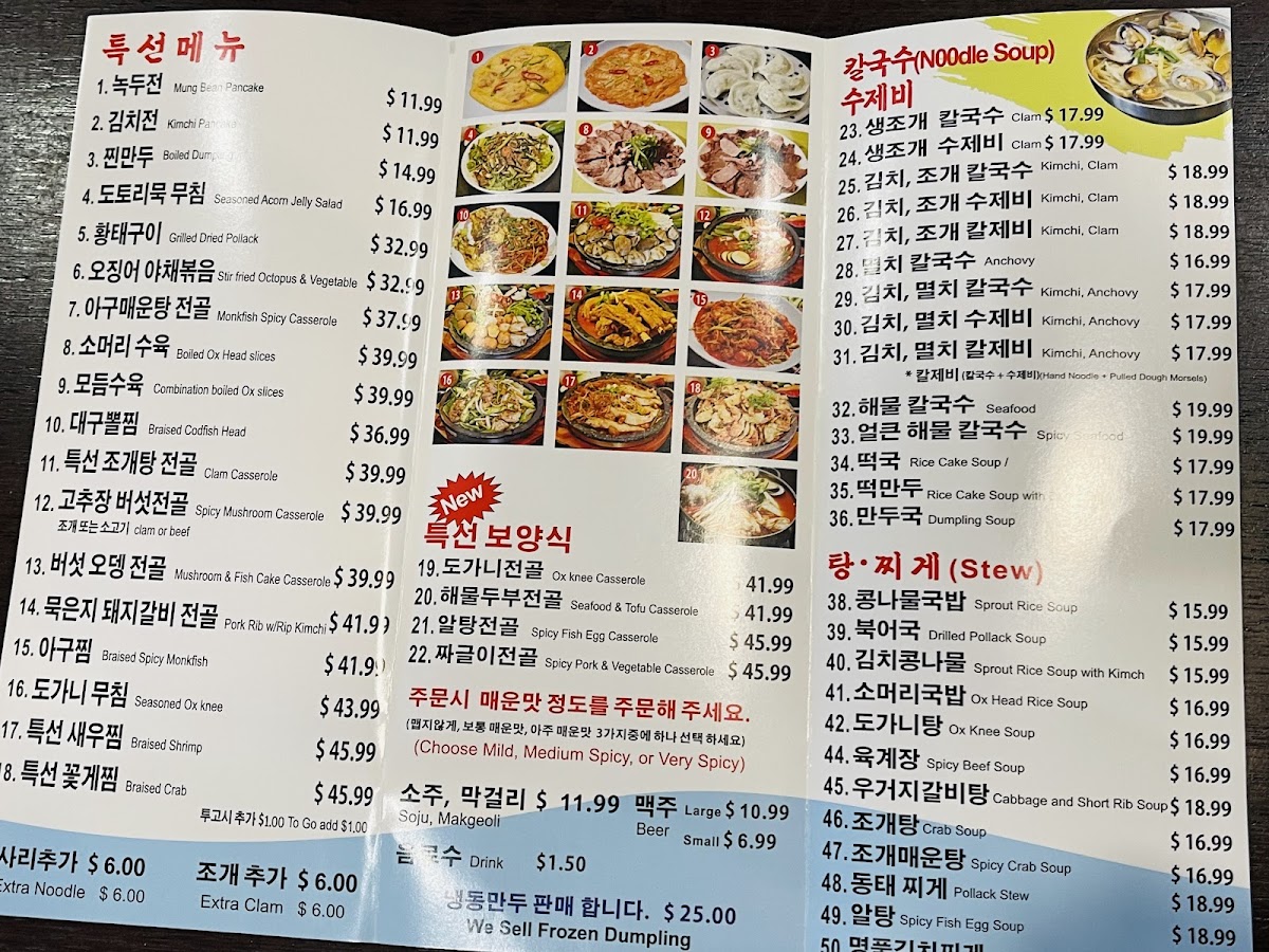 Miari Noodle House - 6