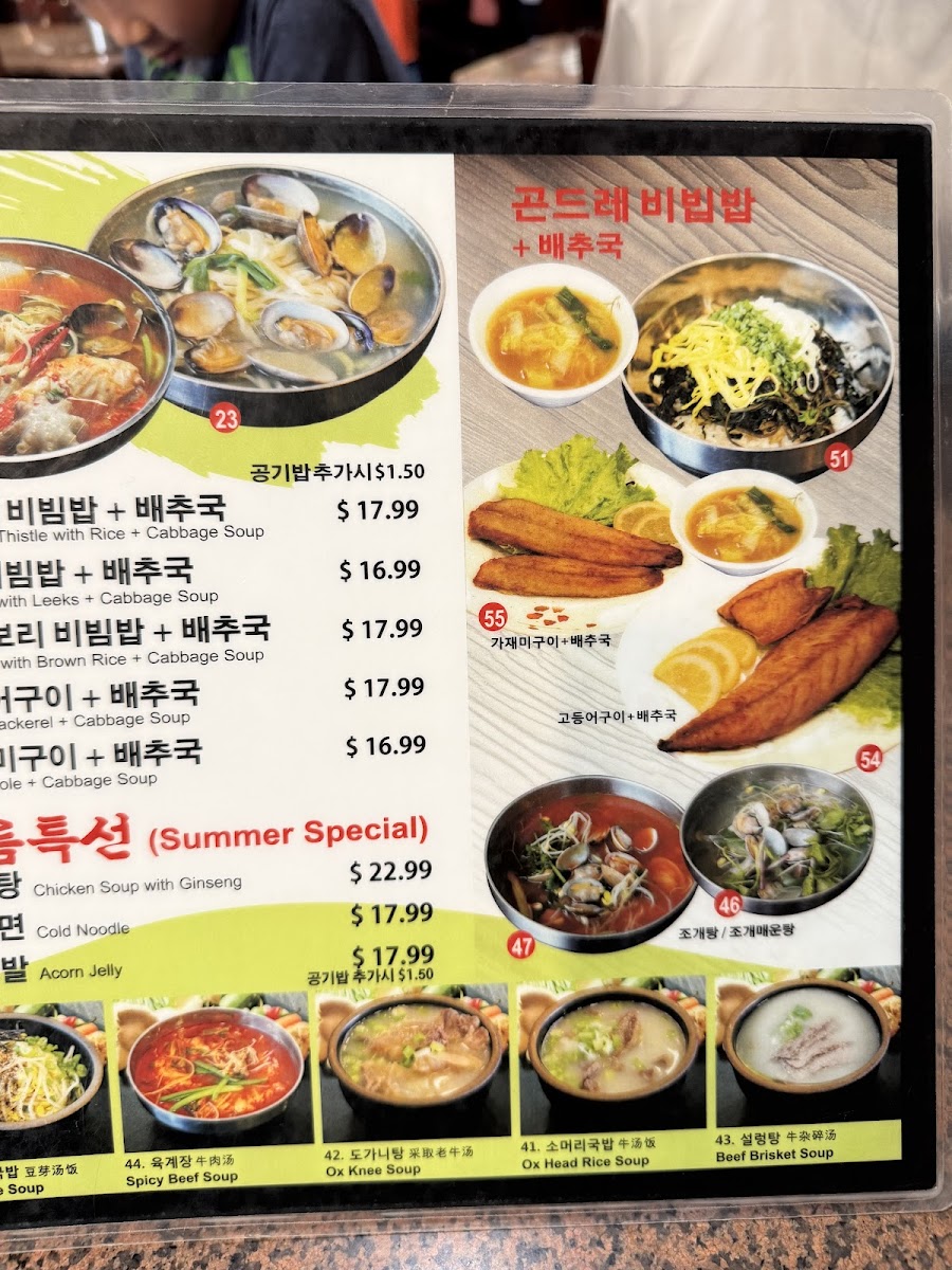 Miari Noodle House - 7