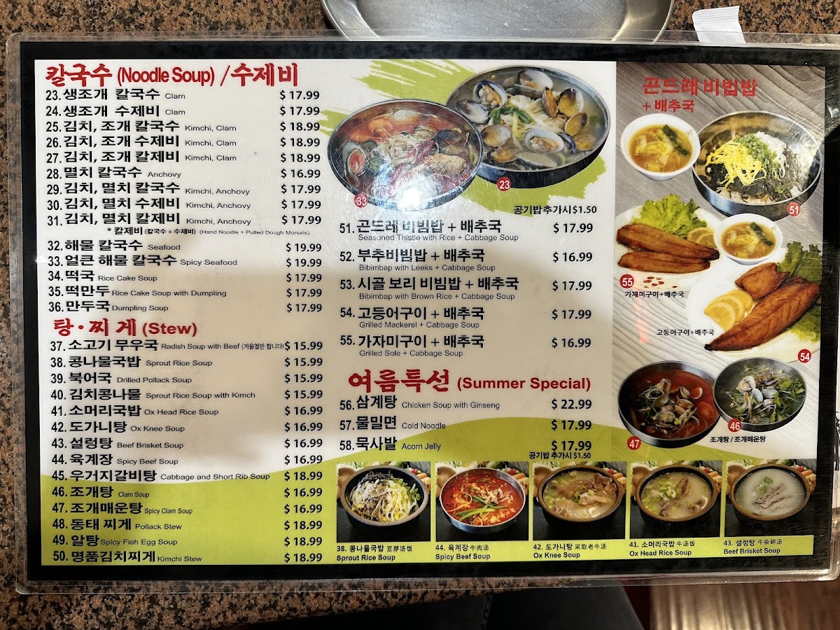 Miari Noodle House - 8