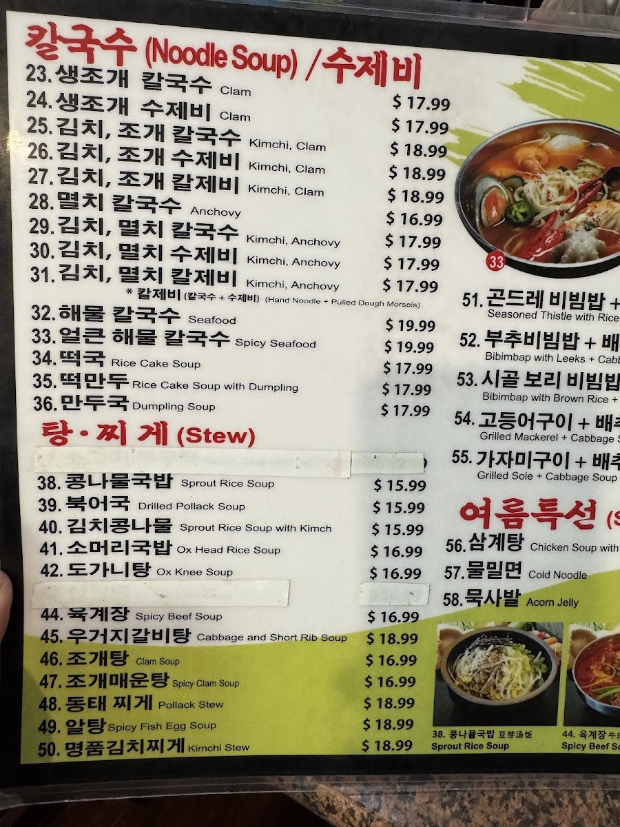 Miari Noodle House - 9