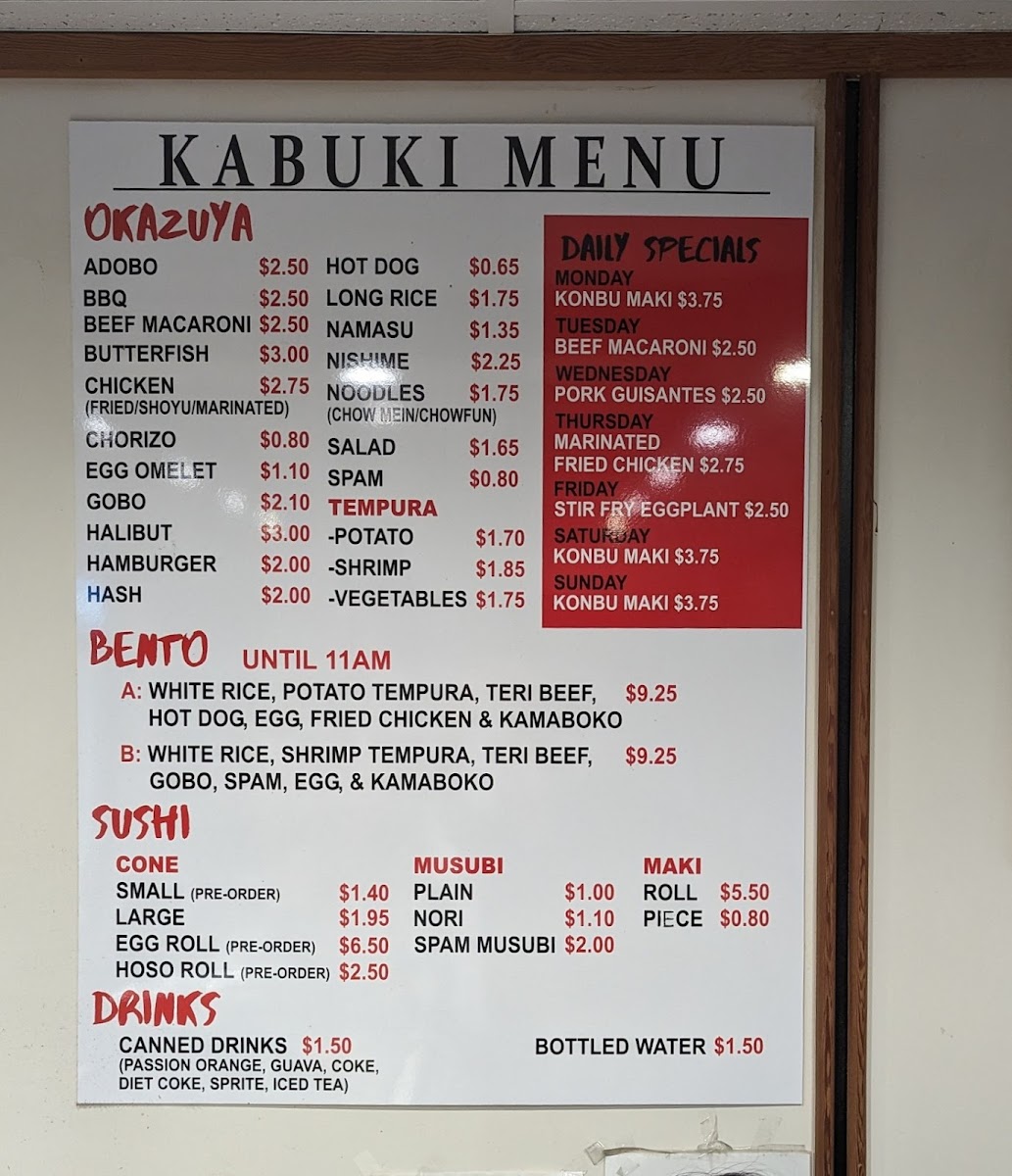 Kabuki Restaurant and Delicatessen - 2