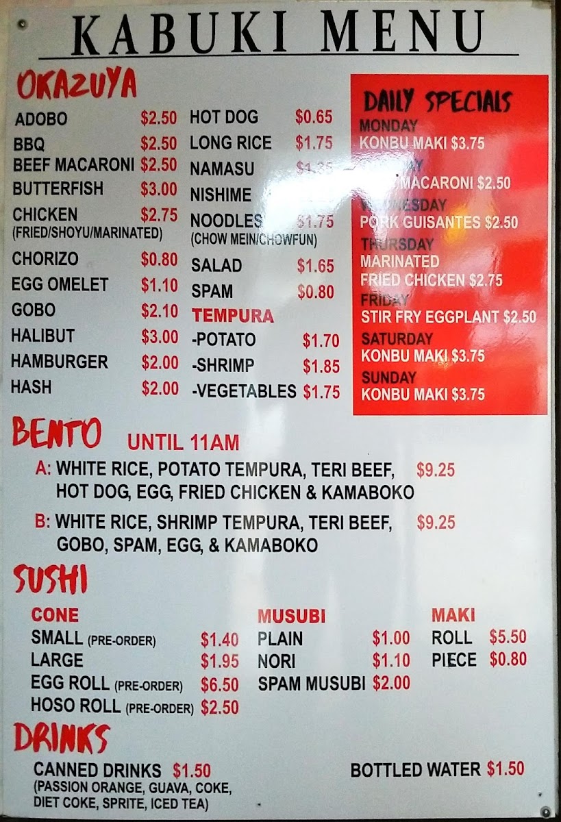 Kabuki Restaurant and Delicatessen - 3