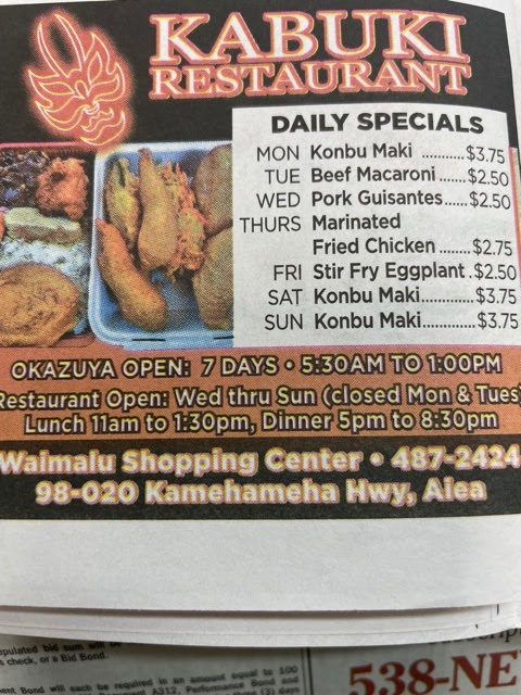 Kabuki Restaurant and Delicatessen - 5