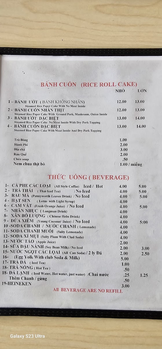 Pho Tau Bay Ltt Restaurant - 2