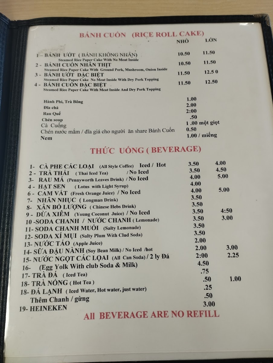 Pho Tau Bay Ltt Restaurant - 3