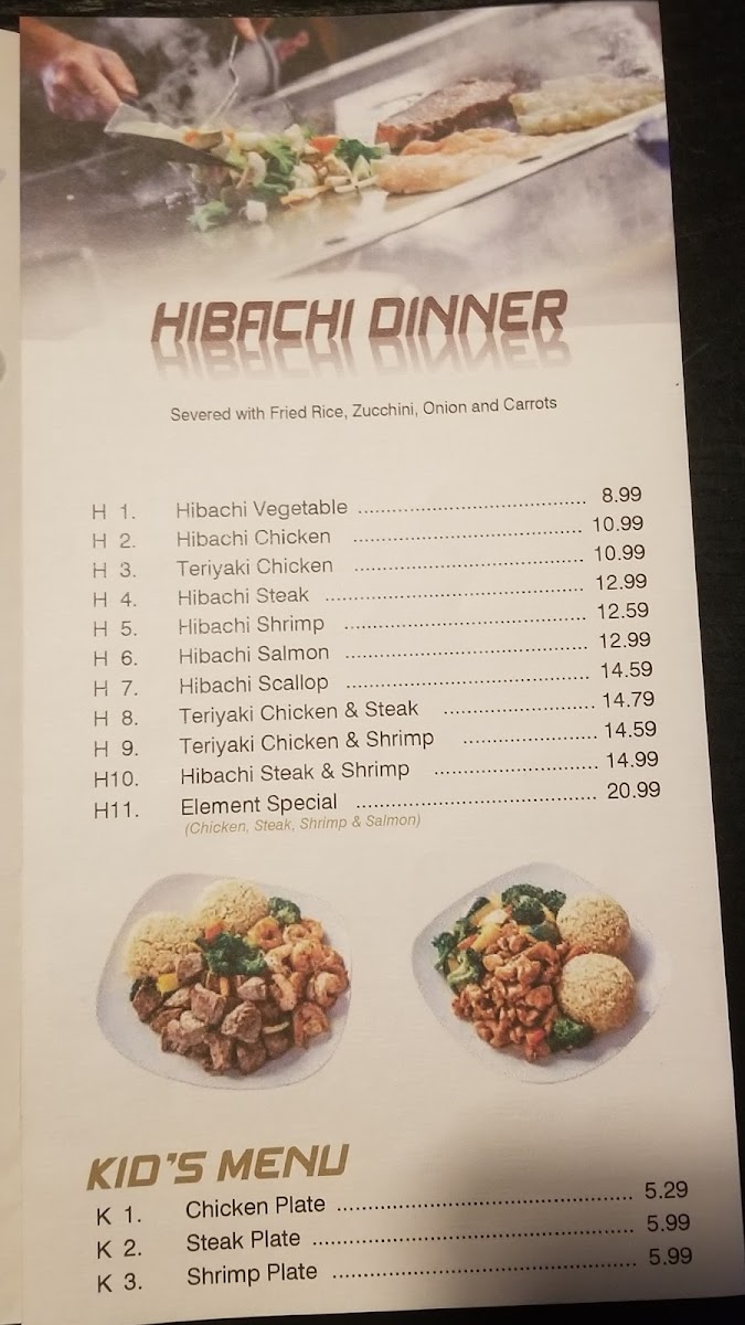 Element Asia Restaurant - 1