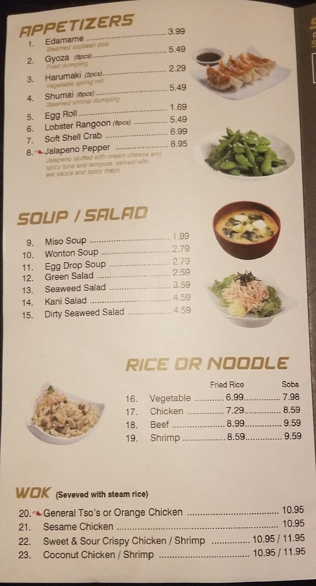 Element Asia Restaurant - 3