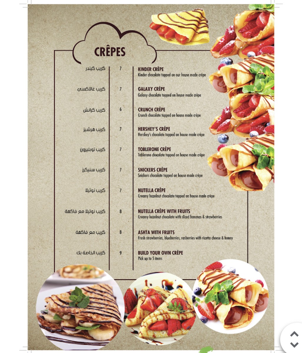 Sky Lounge East Dearborn - 2