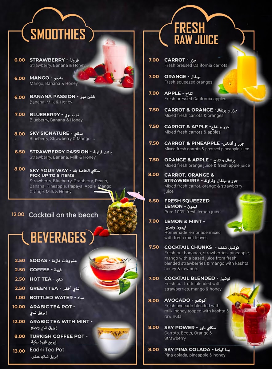 Sky Lounge East Dearborn - 3