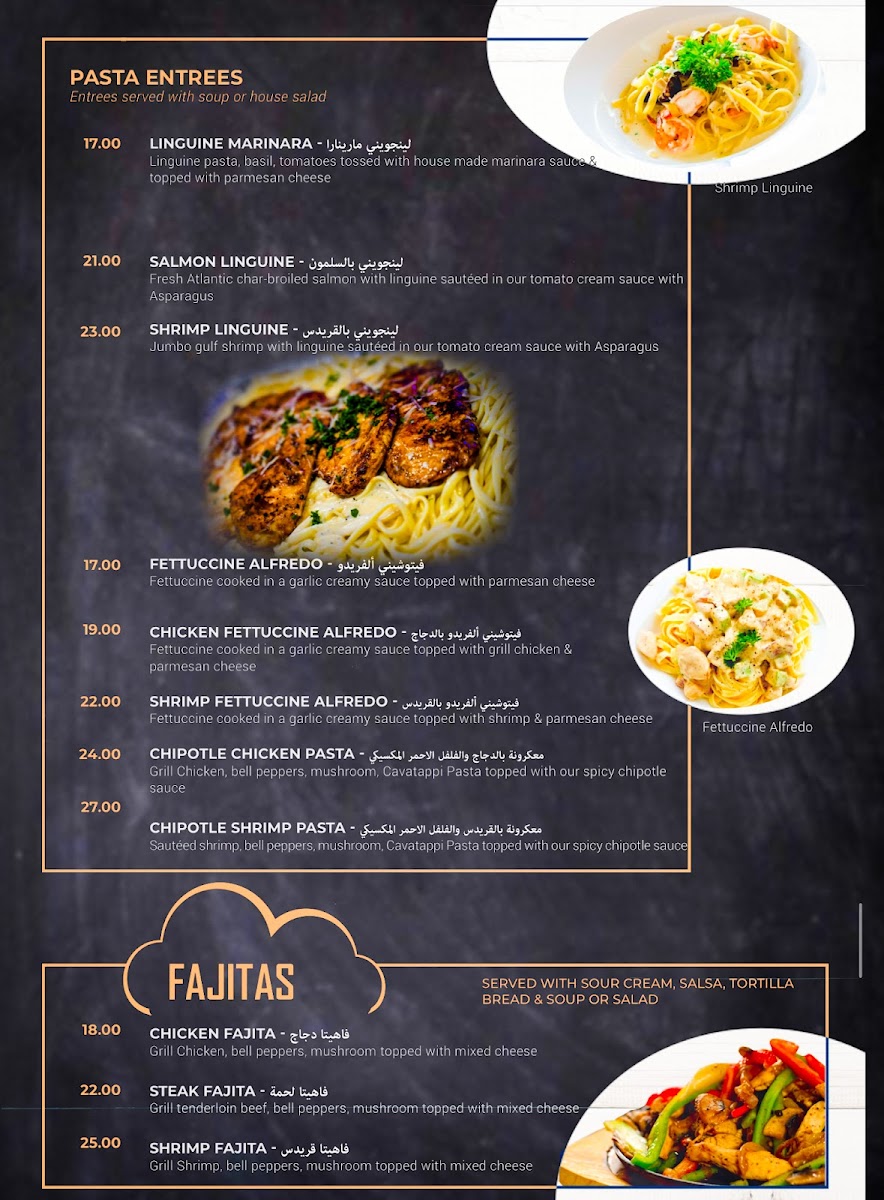 Sky Lounge East Dearborn - 4