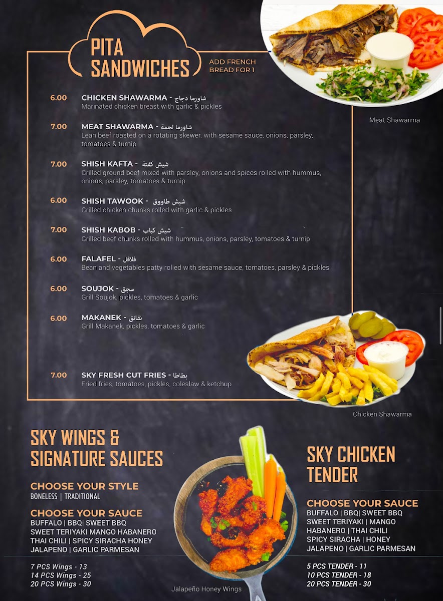 Sky Lounge East Dearborn - 5