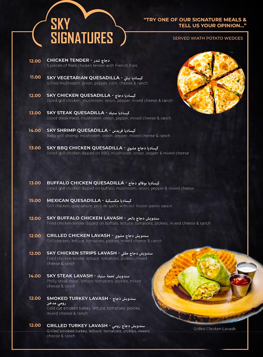 Sky Lounge East Dearborn - 6