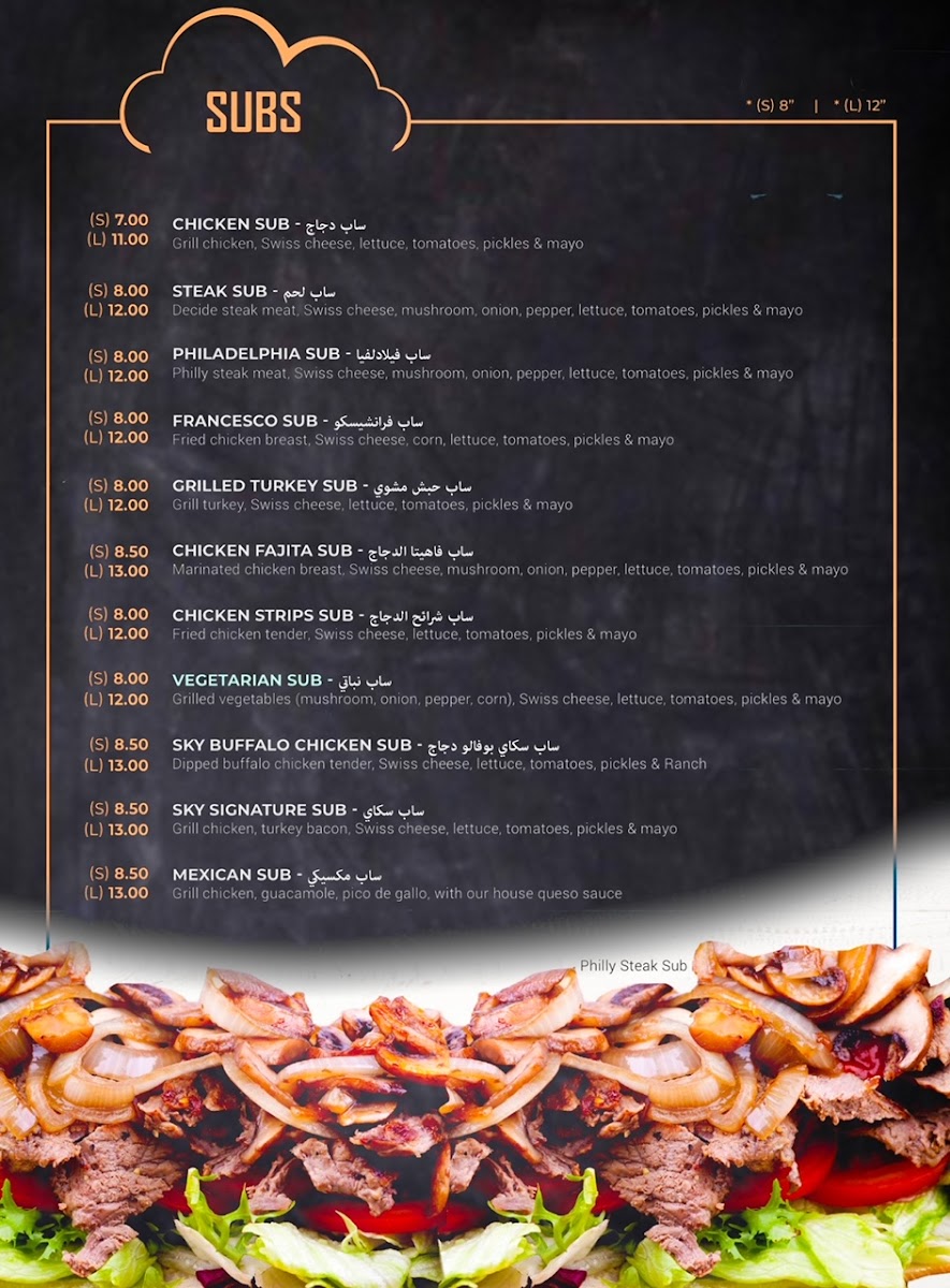 Sky Lounge East Dearborn - 7