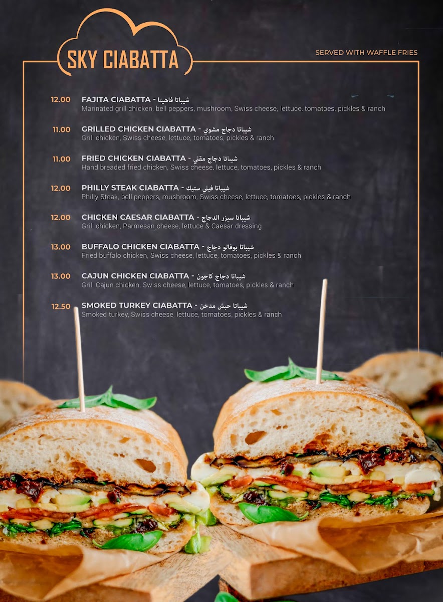 Sky Lounge East Dearborn - 8