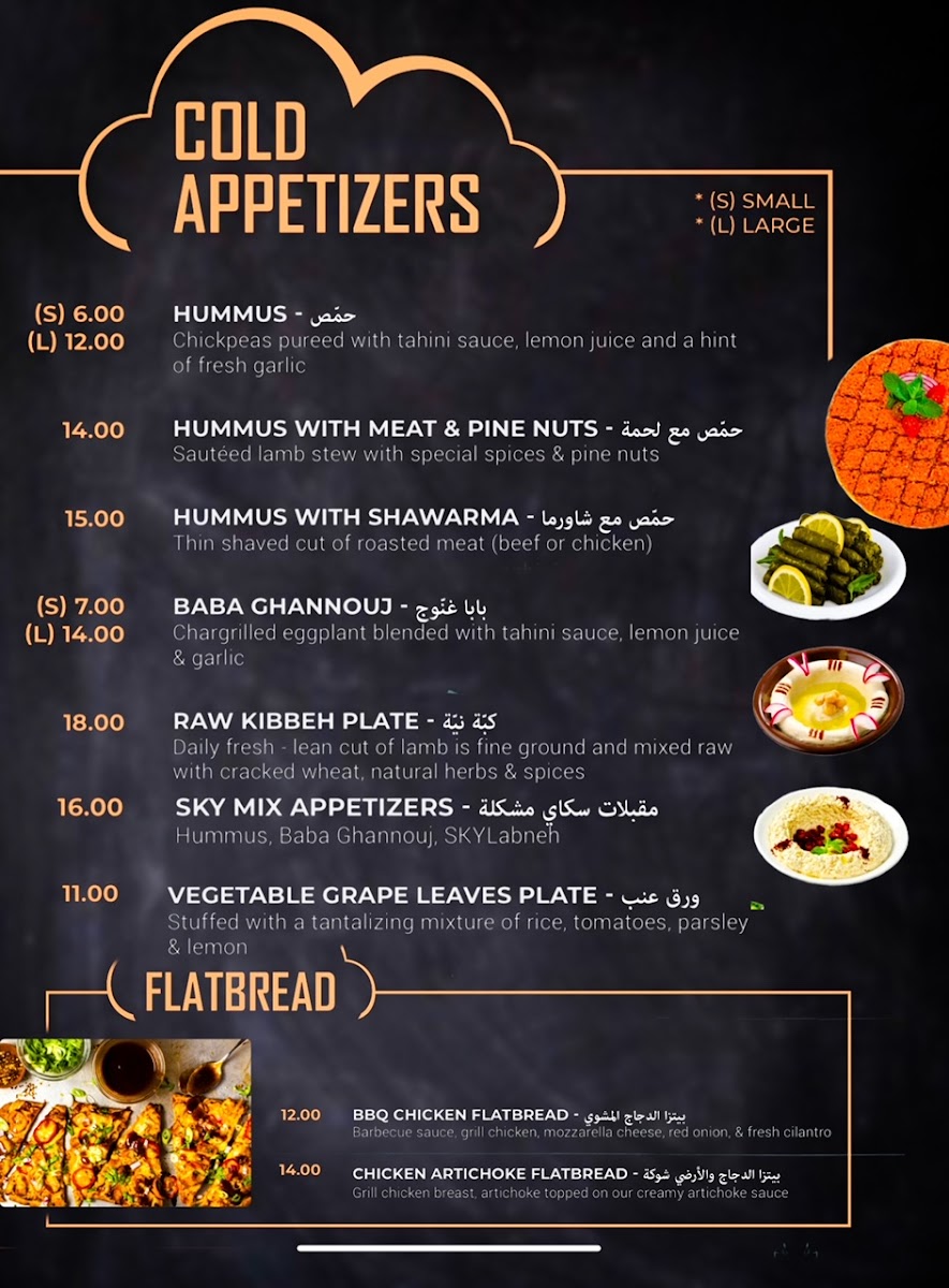 Sky Lounge East Dearborn - 9