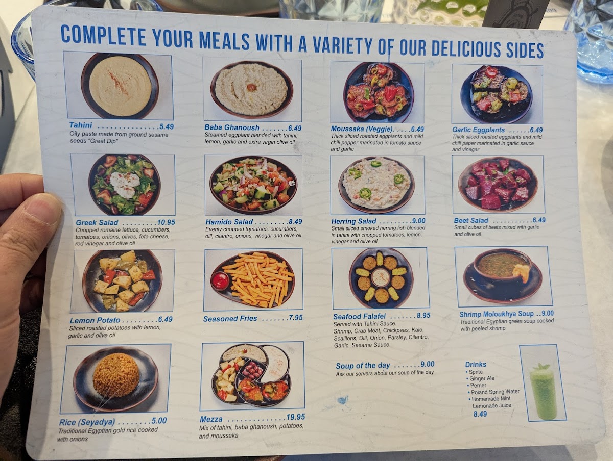 IBN Hamido Seafood - 2