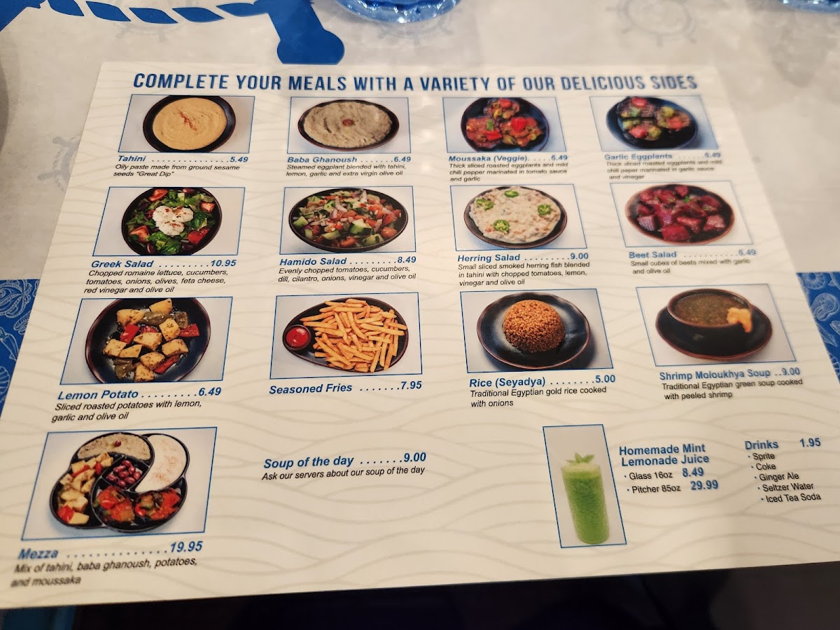 IBN Hamido Seafood - 5