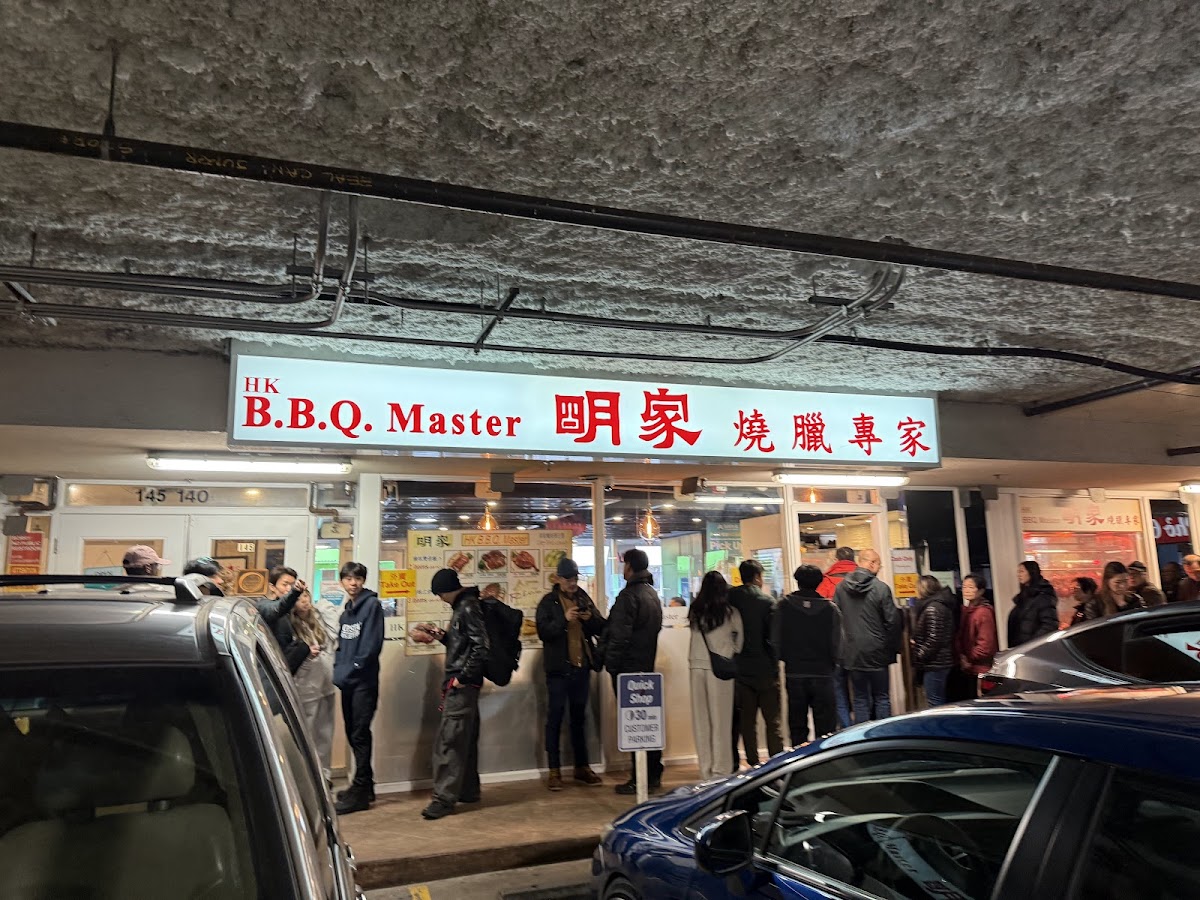 HK BBQ Master