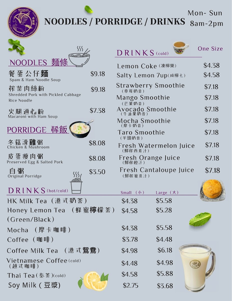 Pegasus Bakery & Café - 1