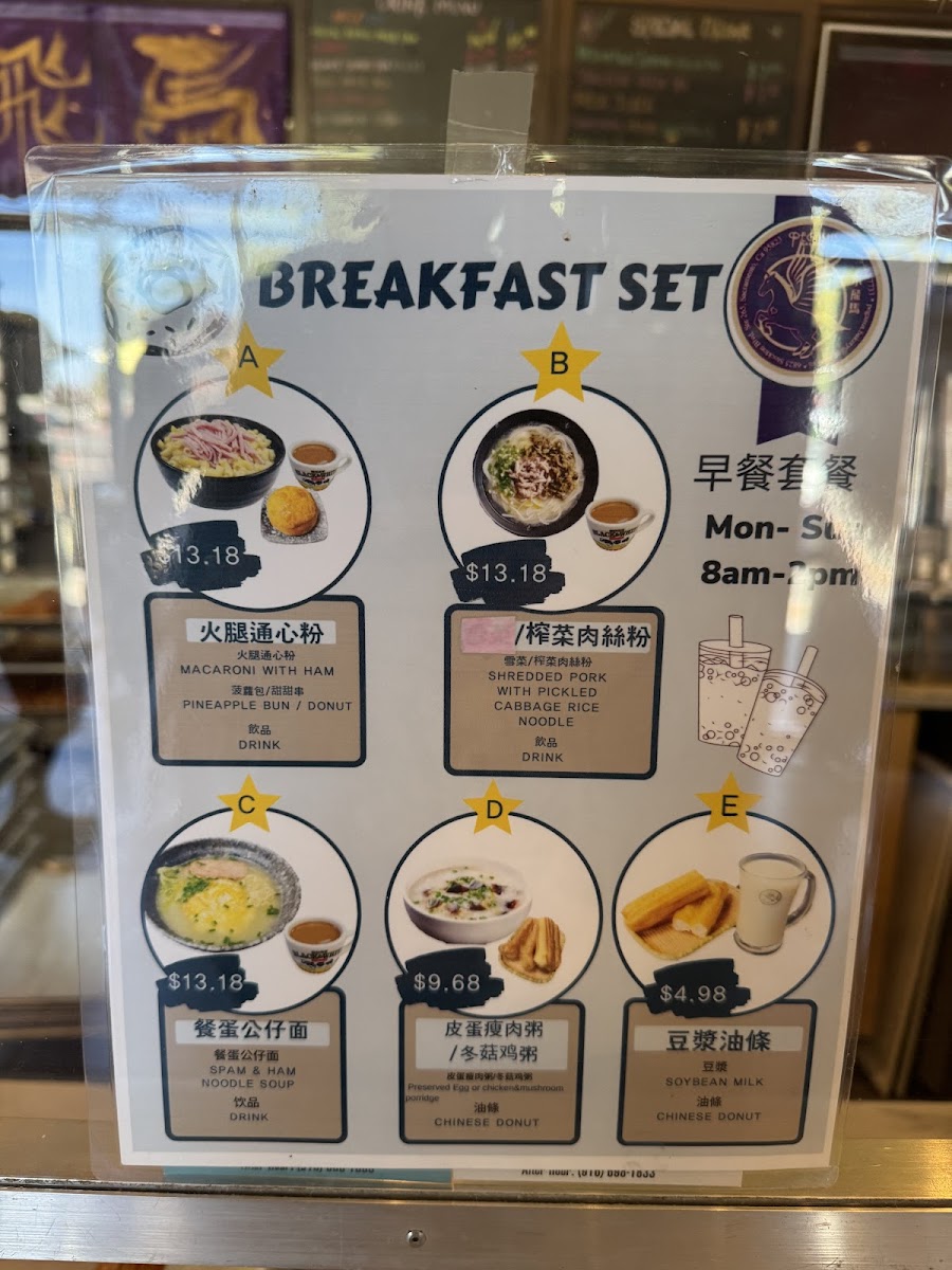 Pegasus Bakery & Café - 2