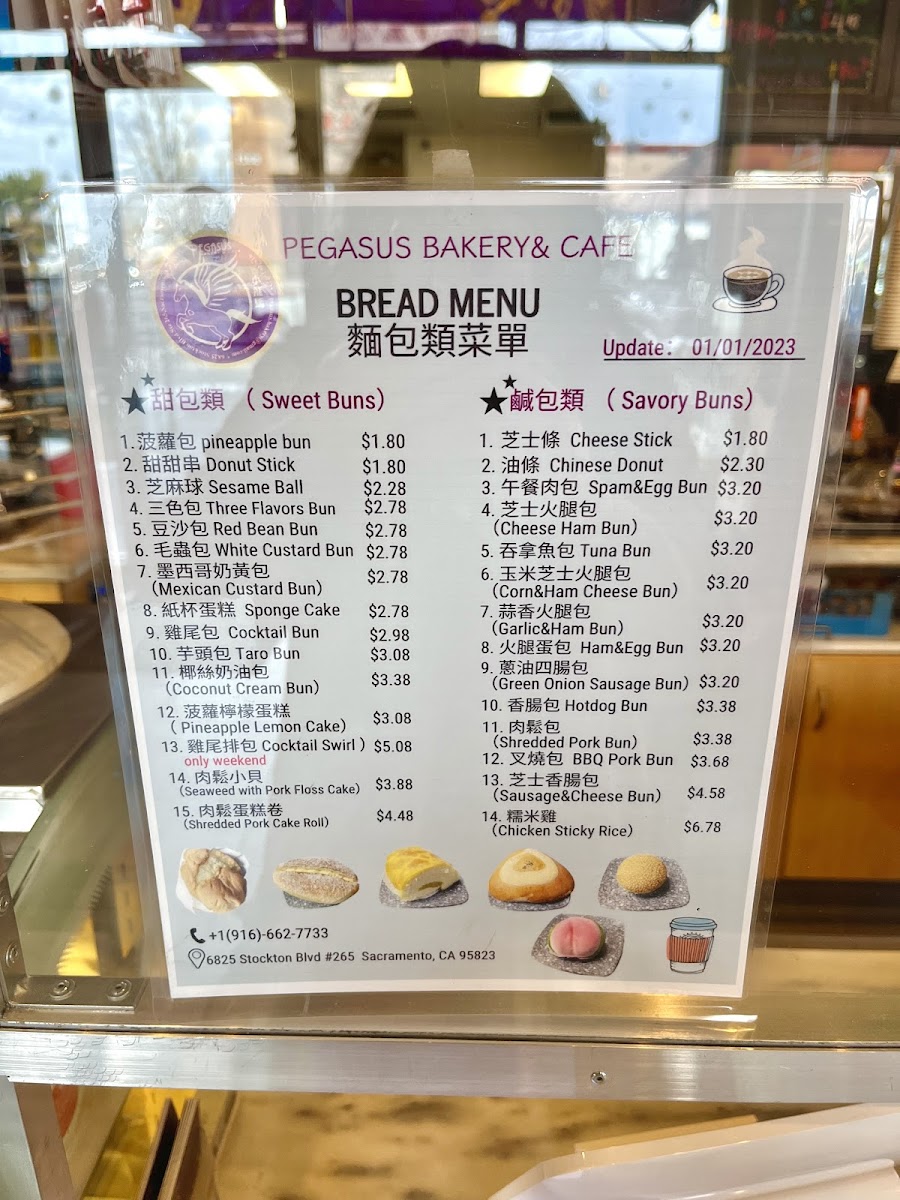 Pegasus Bakery & Café - 6