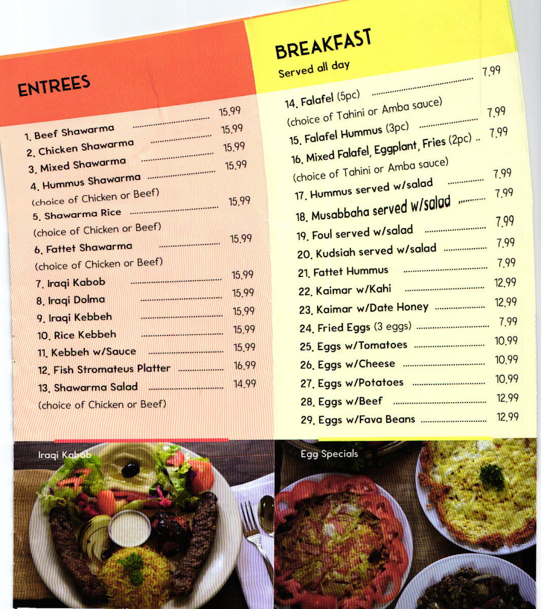 Bilad Restaurant and Bakery - 1