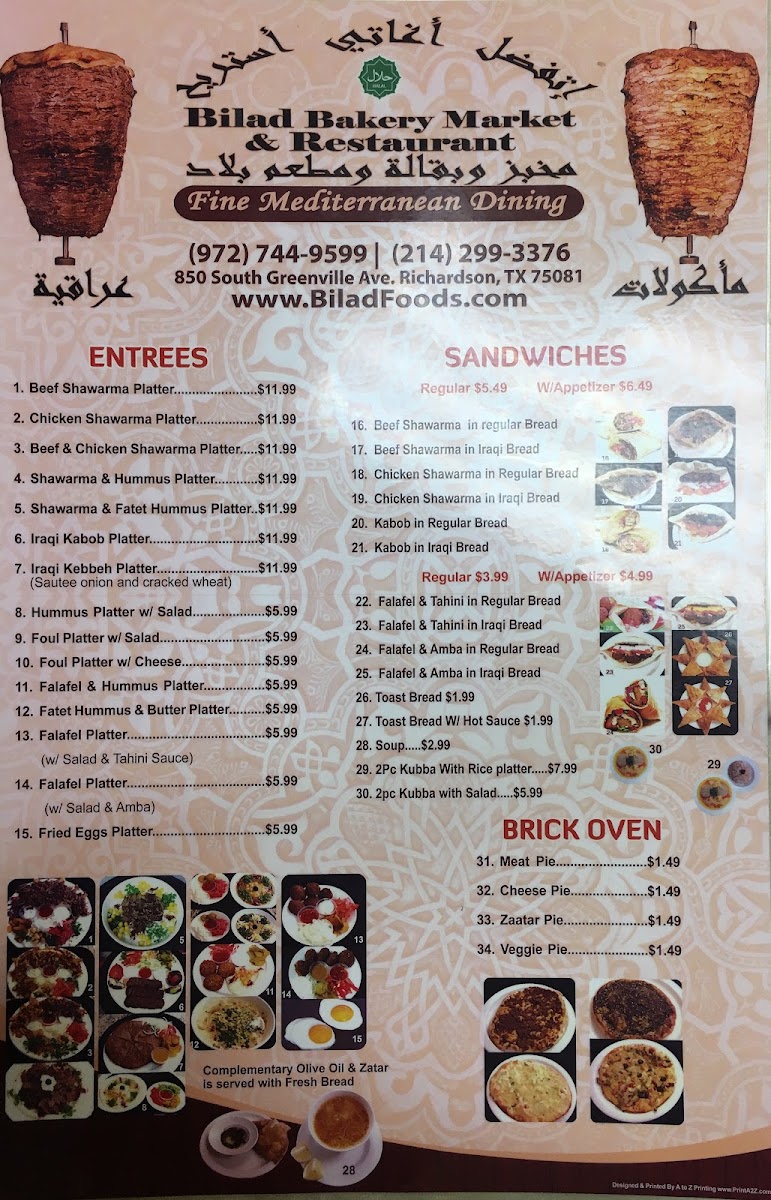 Bilad Restaurant and Bakery - 10