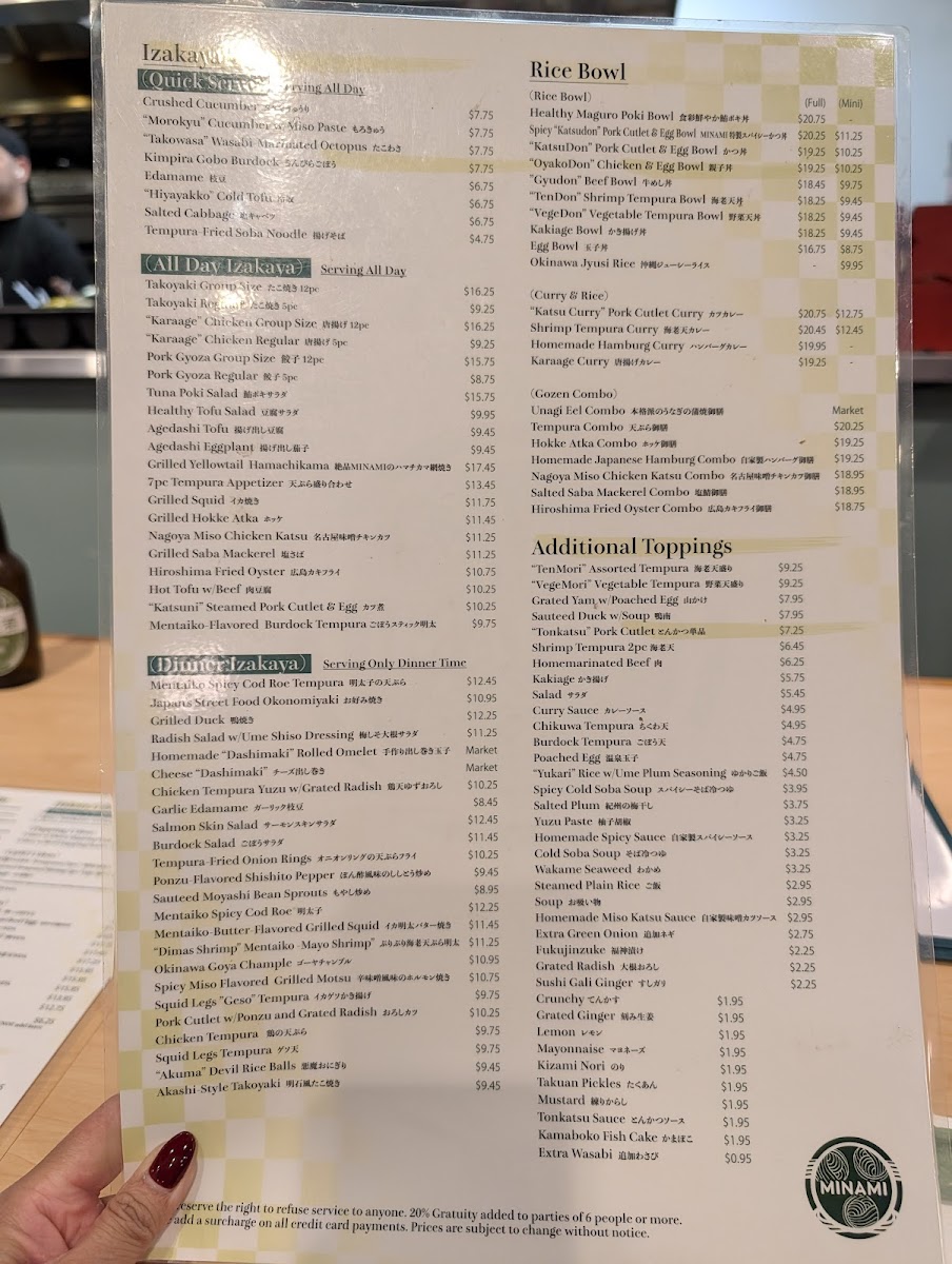 Soba Izakaya MINAMI - 1