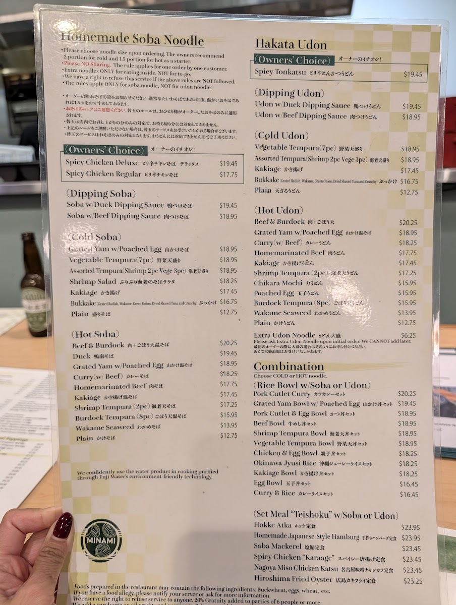 Soba Izakaya MINAMI - 2