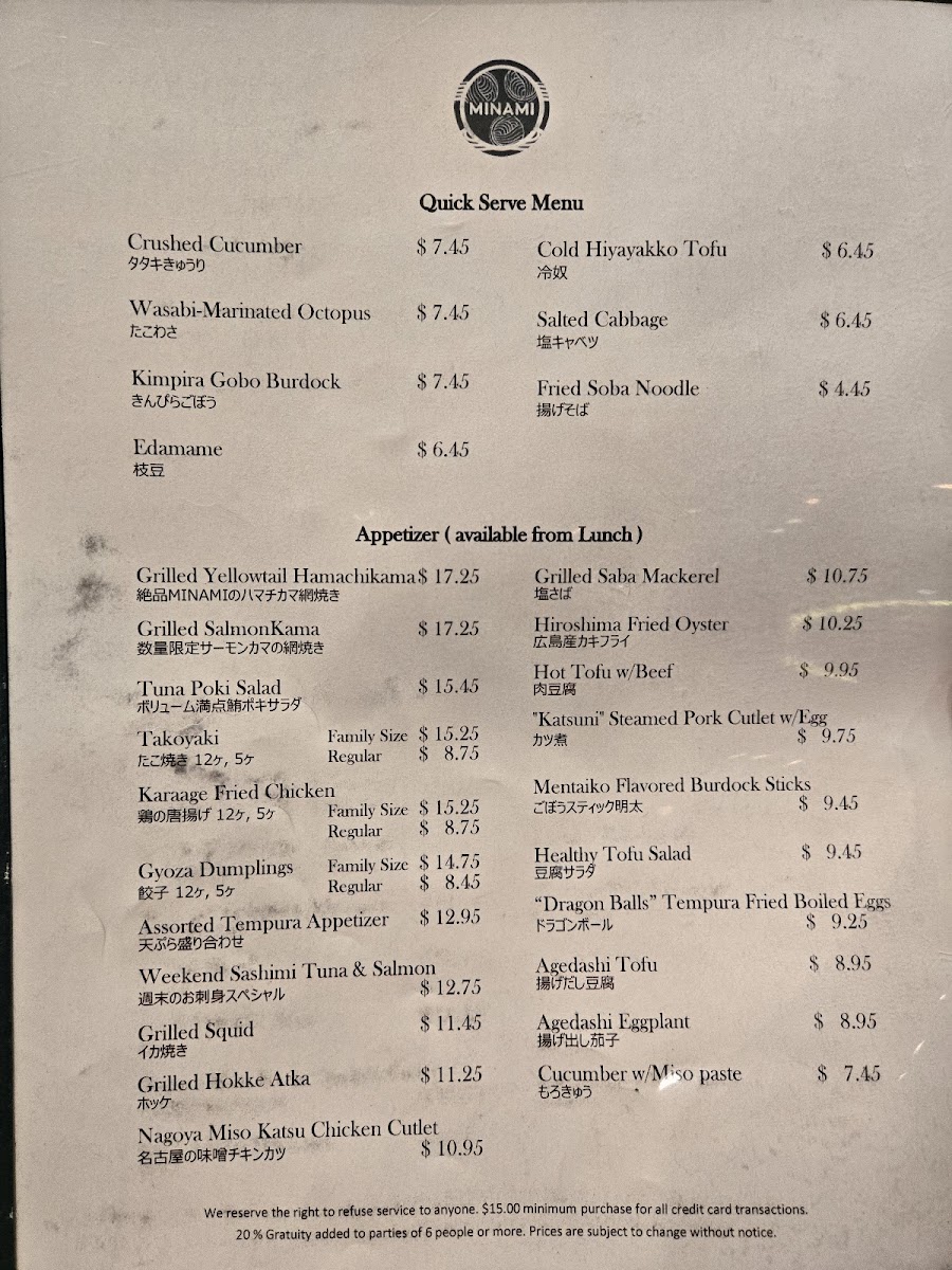 Soba Izakaya MINAMI - 3