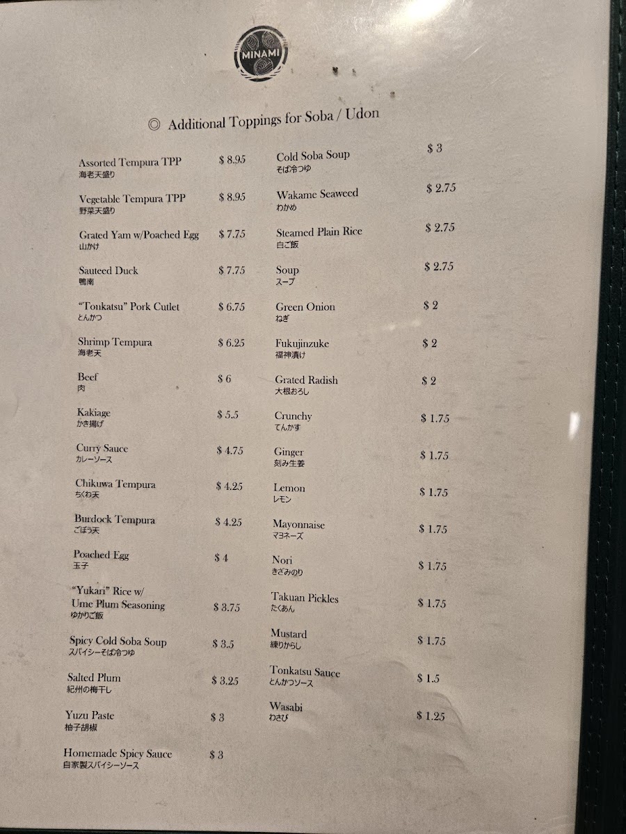 Soba Izakaya MINAMI - 5