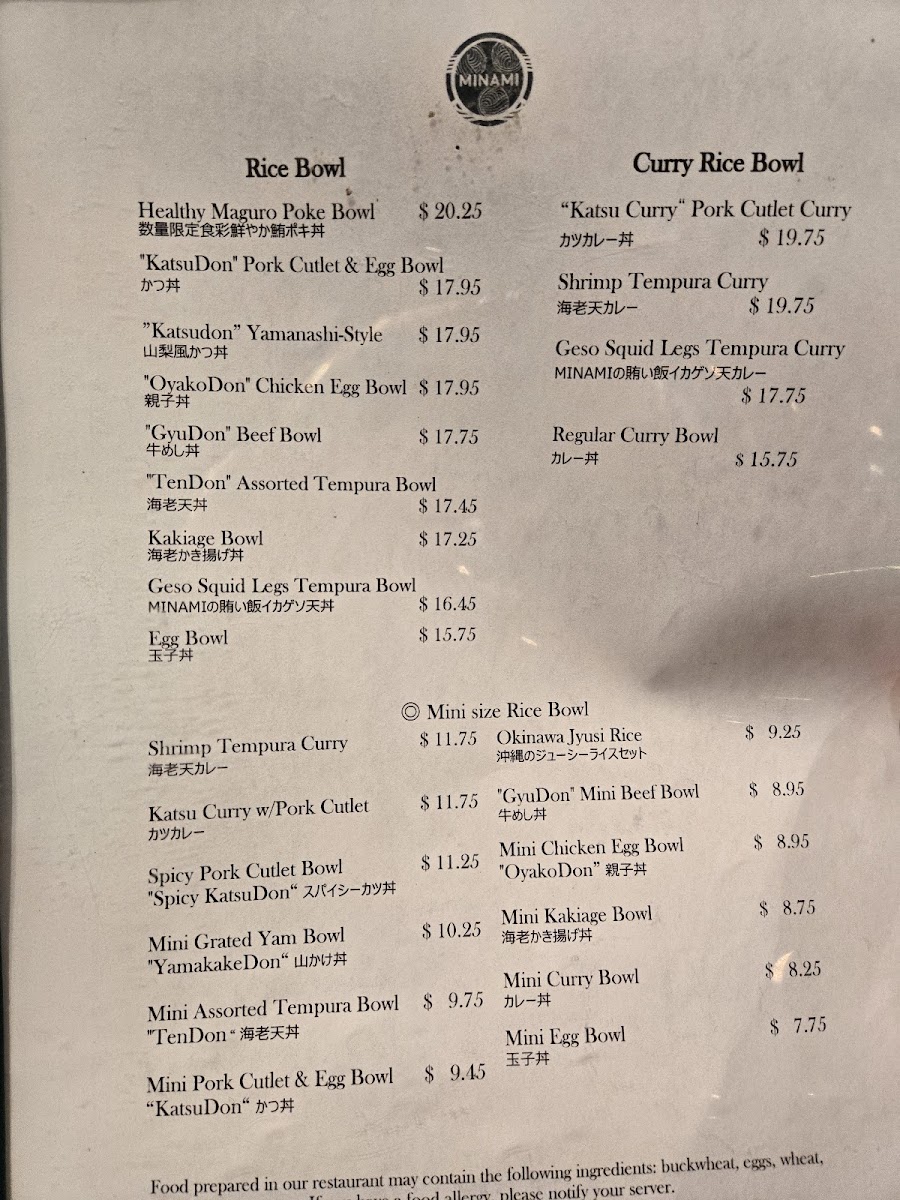 Soba Izakaya MINAMI - 9