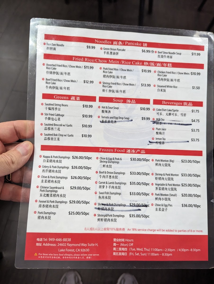 Sunny Dumpling House - 10