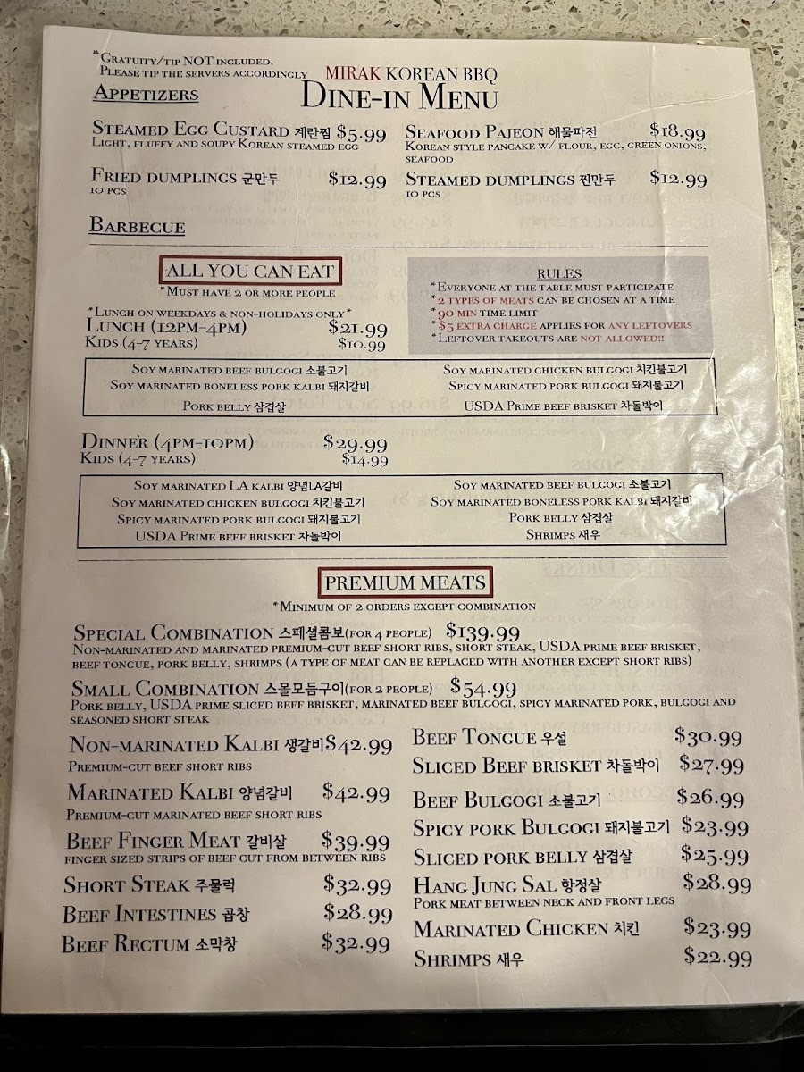 Mirak Korean BBQ Restaurant - 1