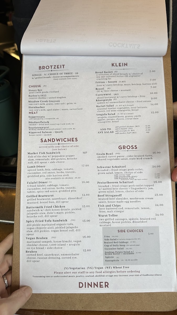 Guglhupf Restaurant - 3