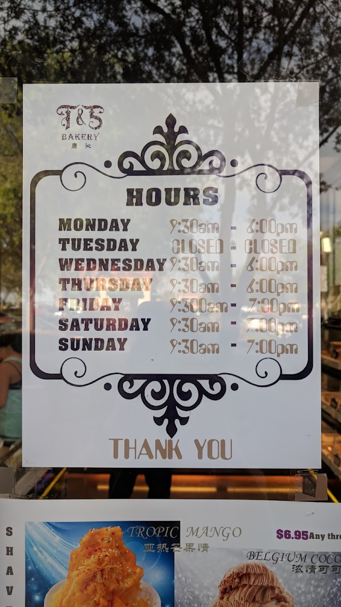 T & 5 Bakery Cafe - 7