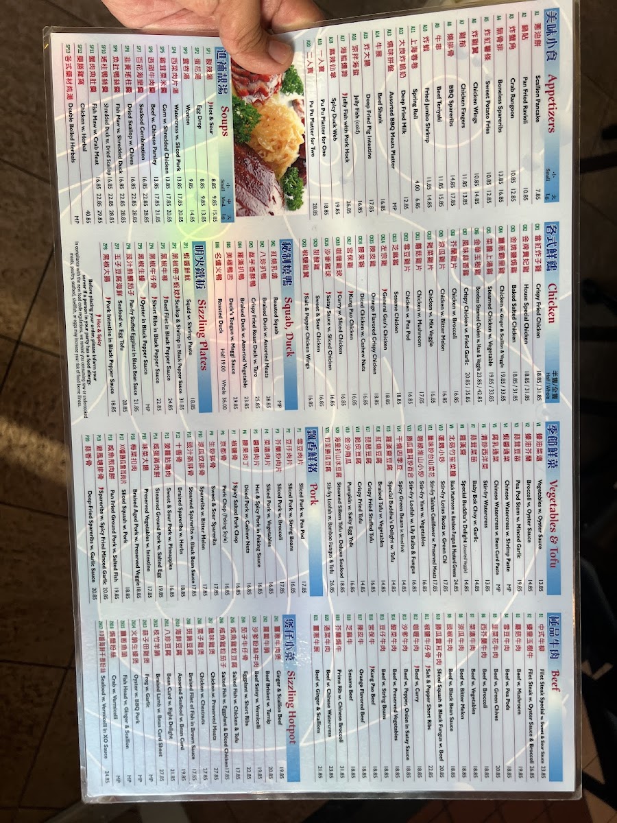 East Chinatown Restaurant - 3