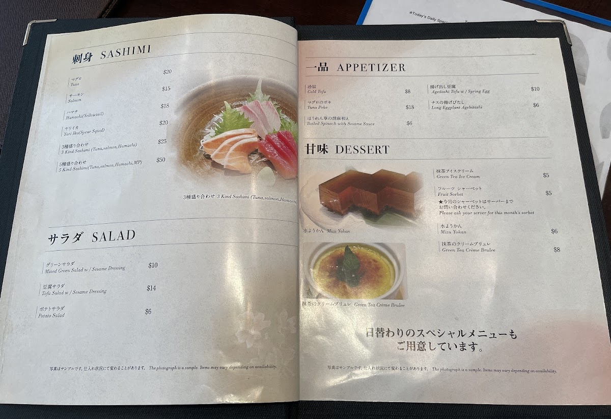 Rokkaku Hamakatsu - 10