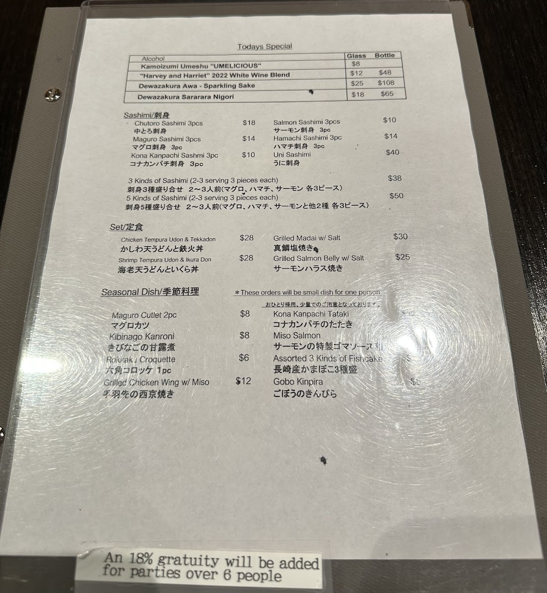 Rokkaku Hamakatsu - 2