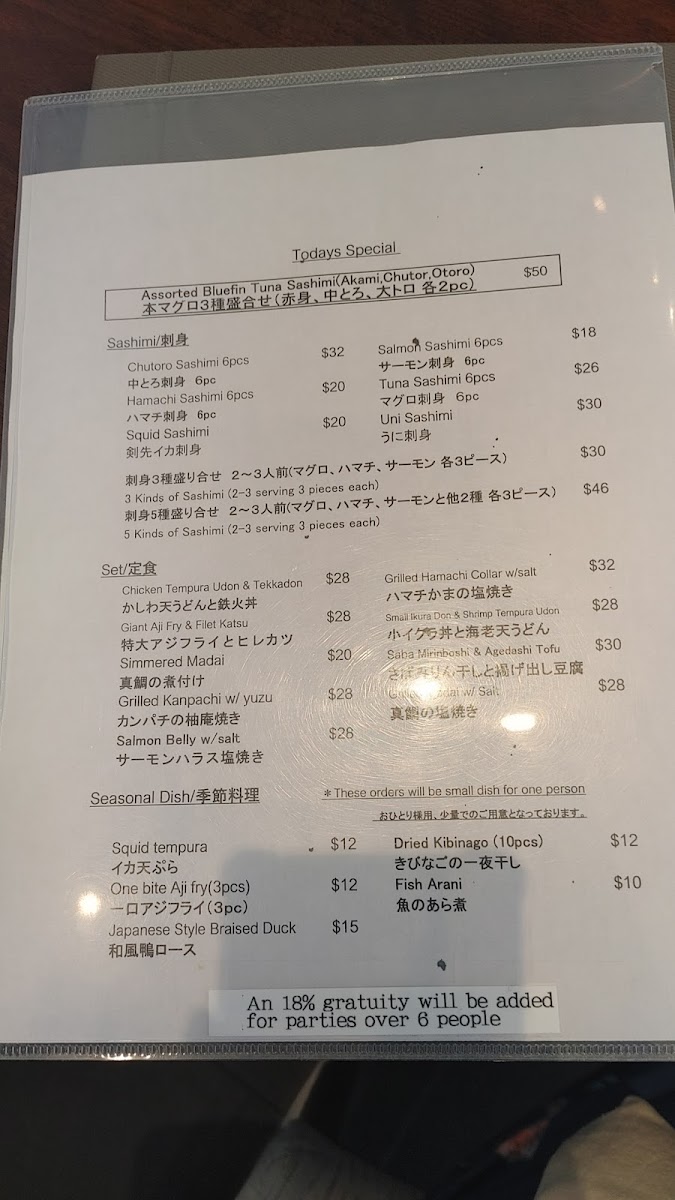 Rokkaku Hamakatsu - 7