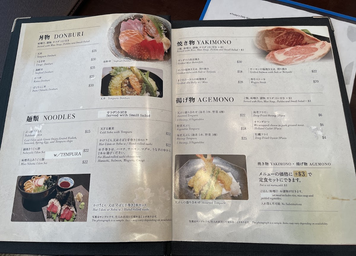 Rokkaku Hamakatsu - 9