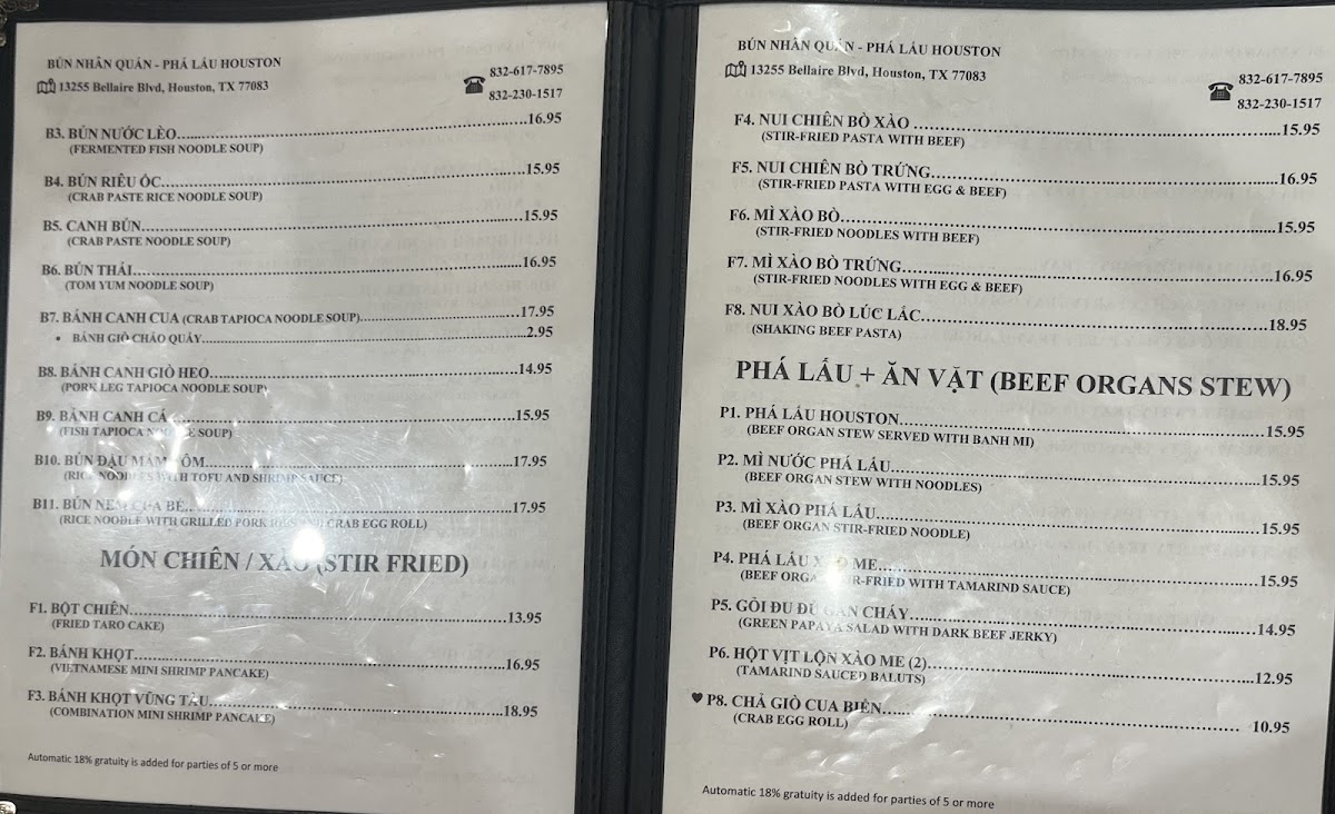 Bún Nhân Quán-Phá Lấu Houston - 1