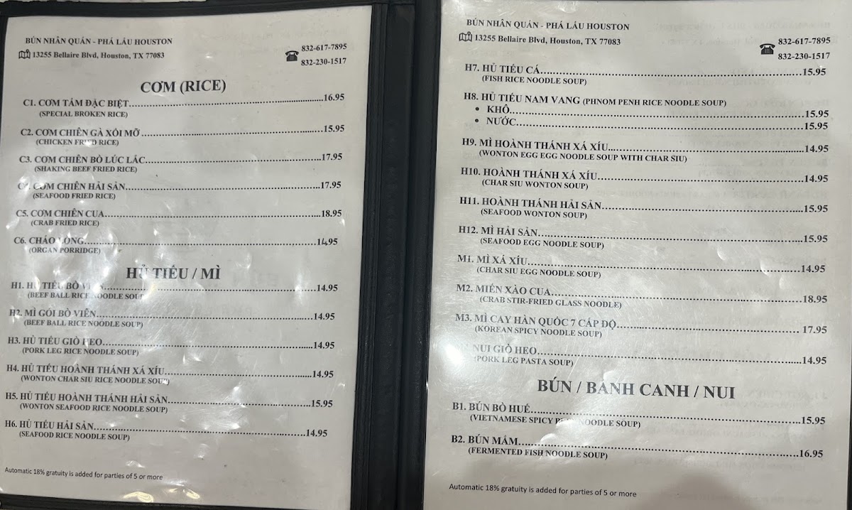 Bún Nhân Quán-Phá Lấu Houston - 2