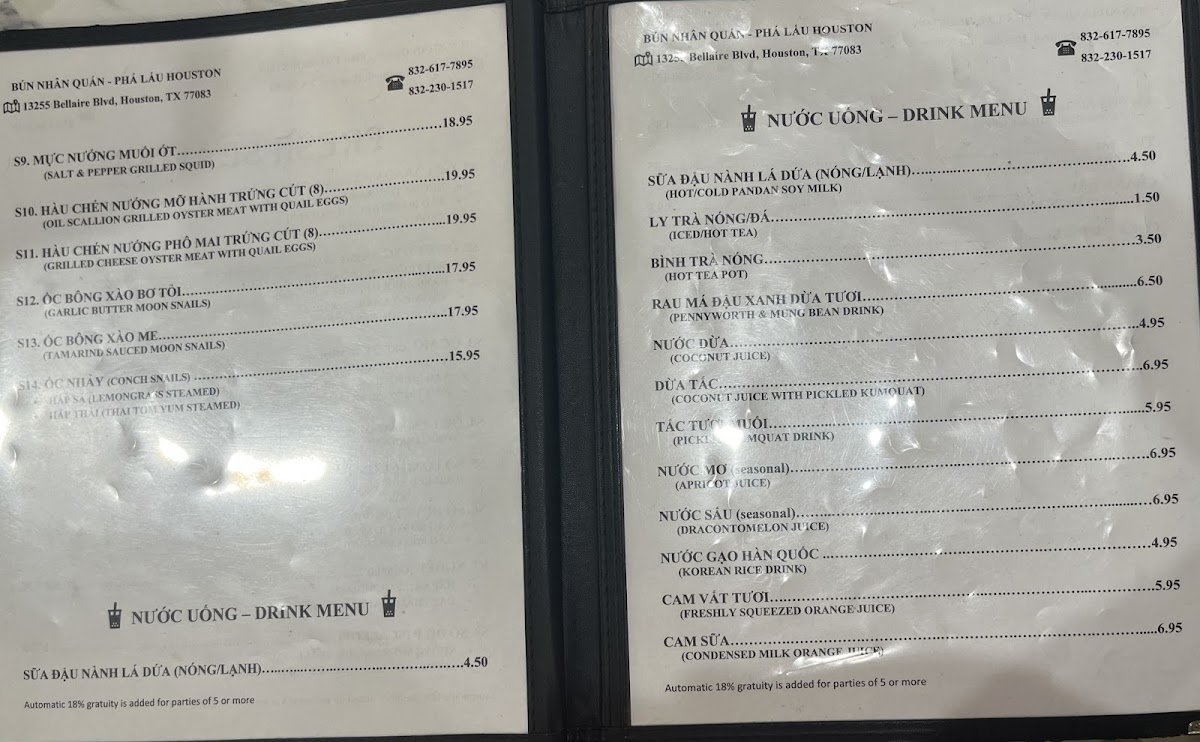 Bún Nhân Quán-Phá Lấu Houston - 3