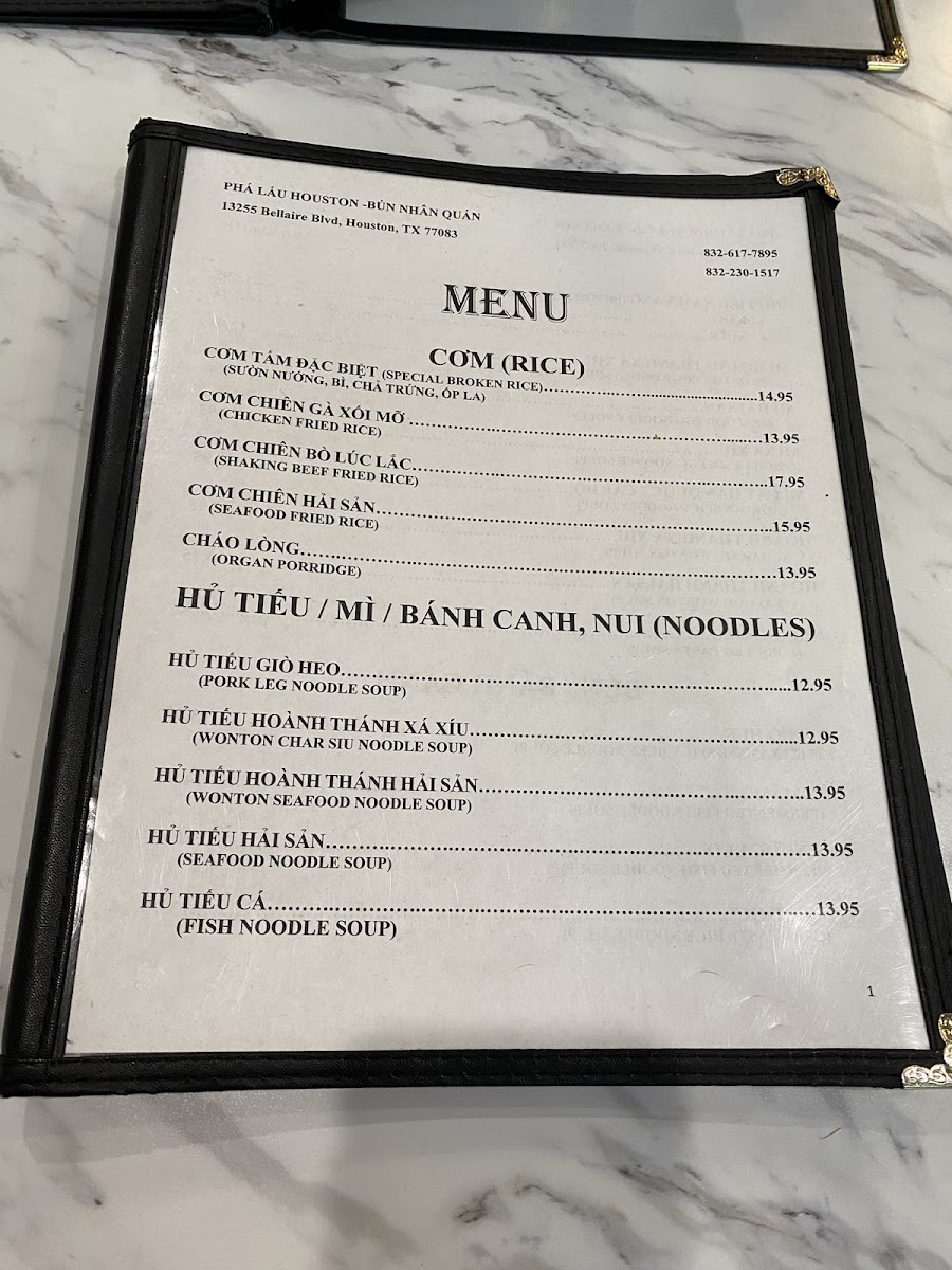 Bún Nhân Quán-Phá Lấu Houston - 6